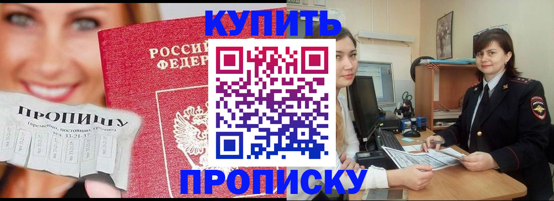 временная регистрация госуслуги в Лагани